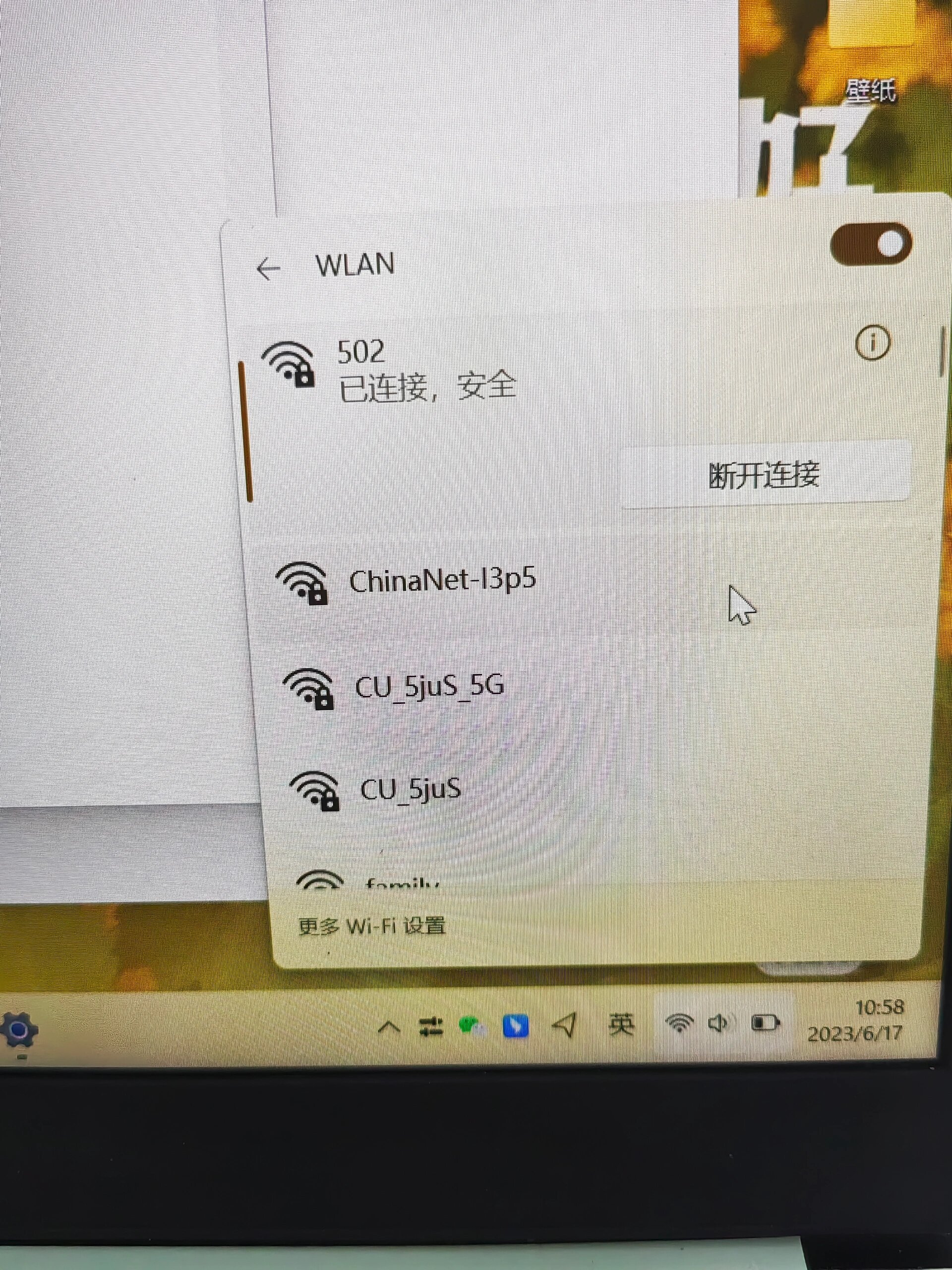 电脑突然连不上网(为什么电脑无法连接网络) 电脑突然连不上网(为什么电脑无法连接网络)