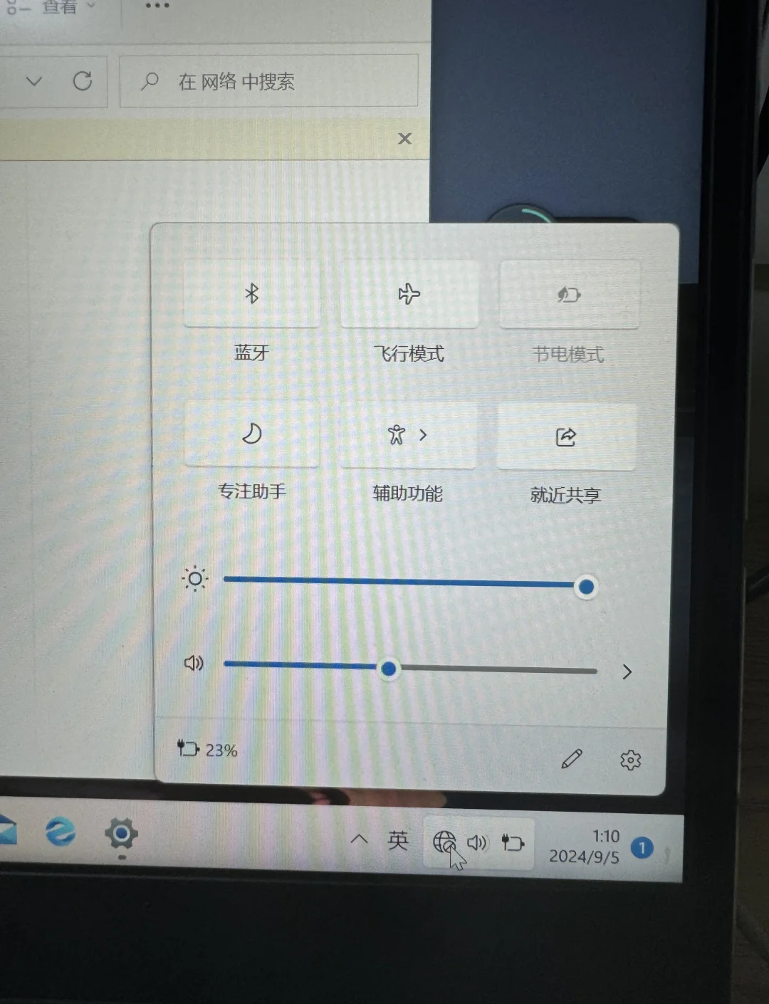 电脑突然连不上网(为什么电脑无法连接网络) 电脑突然连不上网(为什么电脑无法连接网络)