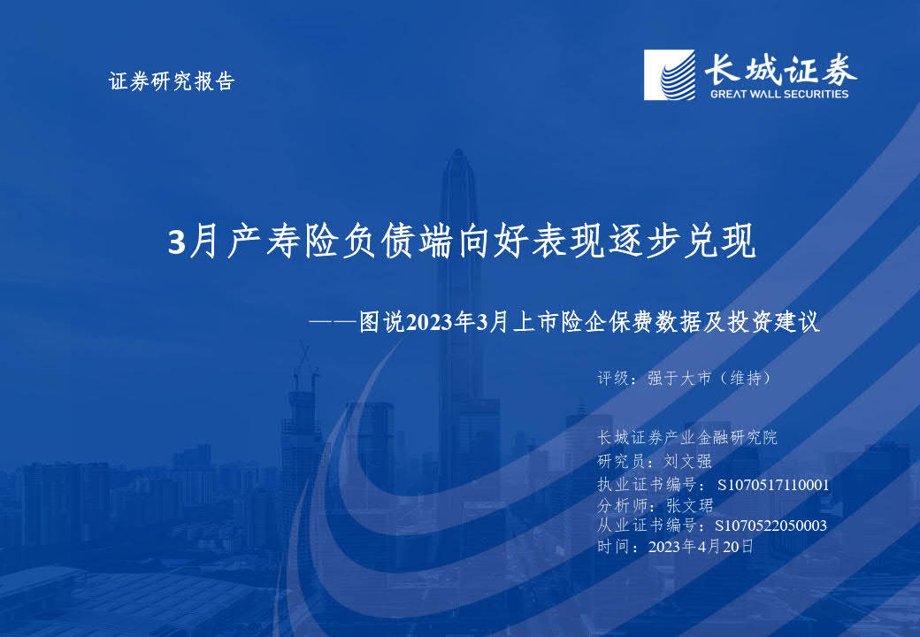 长城证券手机交易软件下载(长城证券app下载 app) 长城证券手机交易软件下载(长城证券app下载 app)