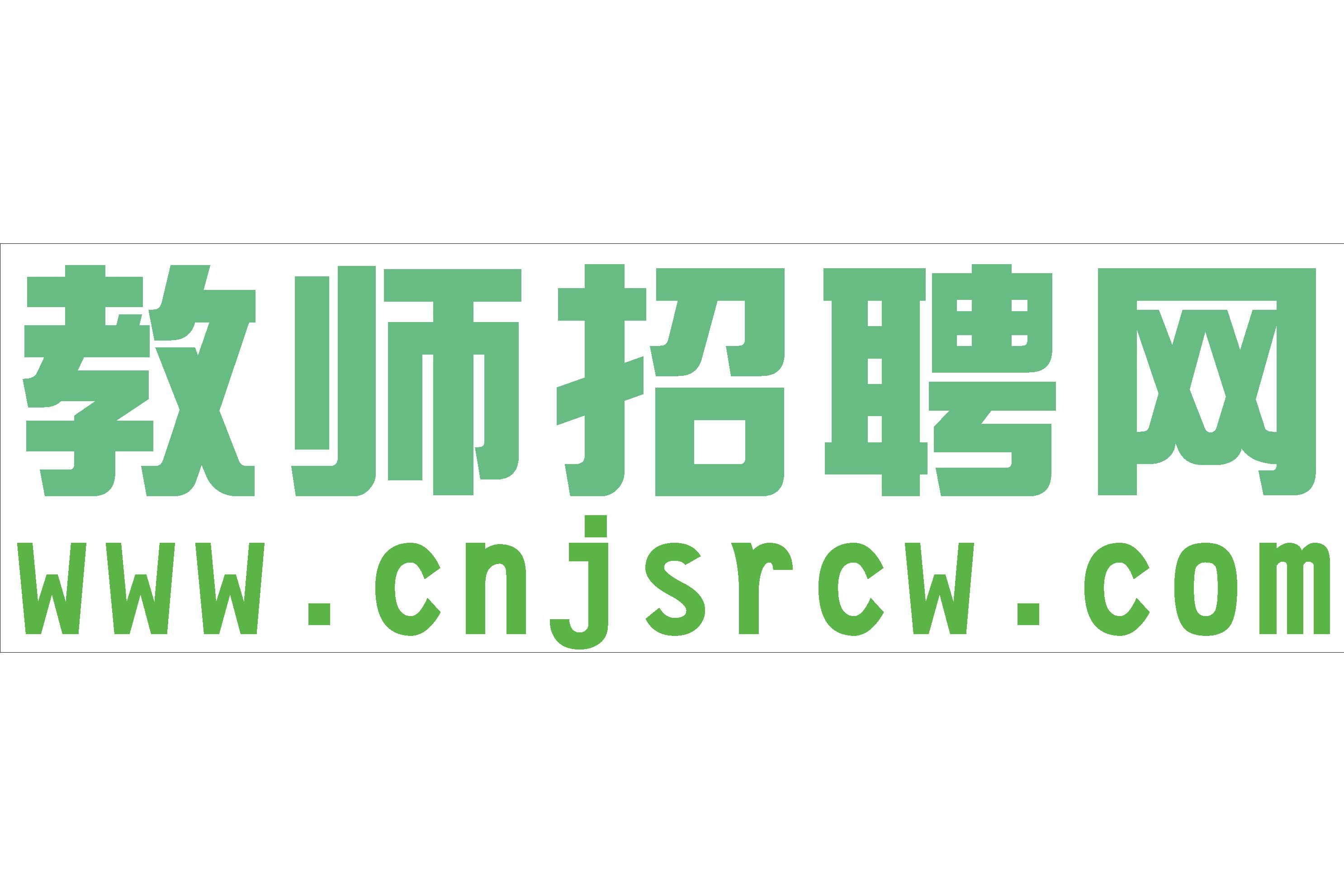 丰县人才网(丰县人才网最新招聘信息)
