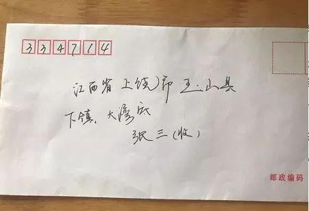 浙江邮政编码(浙江温州邮政编码)