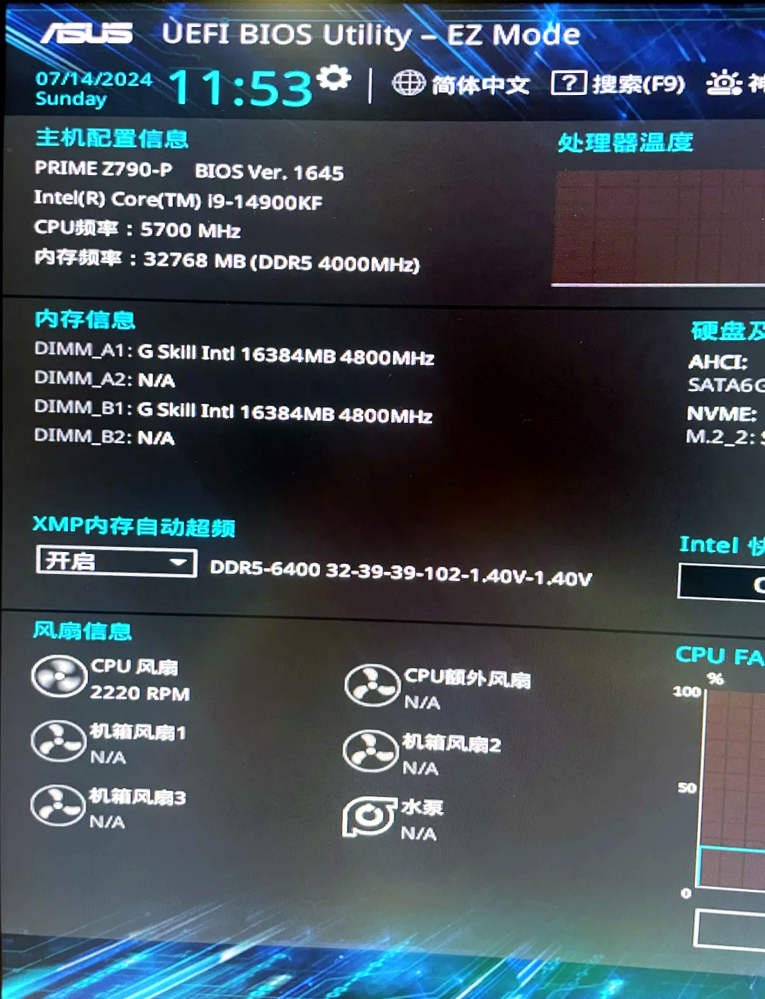 华硕主机默认进入bios模式(华硕进入到了bios界面怎么设置)