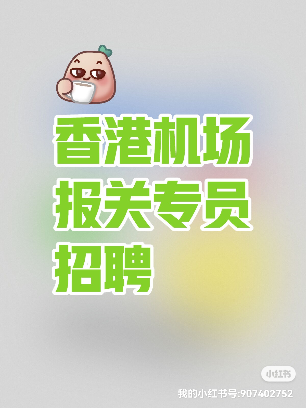 龙港招聘网(龙港招聘网手工活拿回家做) 龙港招聘网(龙港招聘网手工活拿回家做)