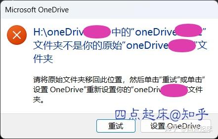 onedrive是什么意思(电脑onedrive有必要开吗) onedrive是什么意思(电脑onedrive有必要开吗)
