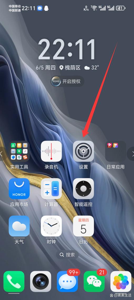 华为手机短信删除了怎么恢复(华为手机短信删除了怎么恢复没有备份)
