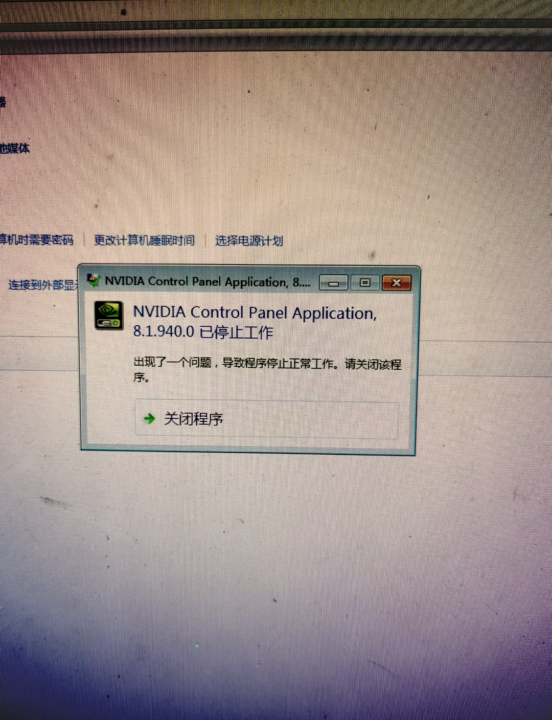 安装win10运行工具出现问题(安装win10运行此工具时出现问题) 安装win10运行工具出现问题(安装win10运行此工具时出现问题)