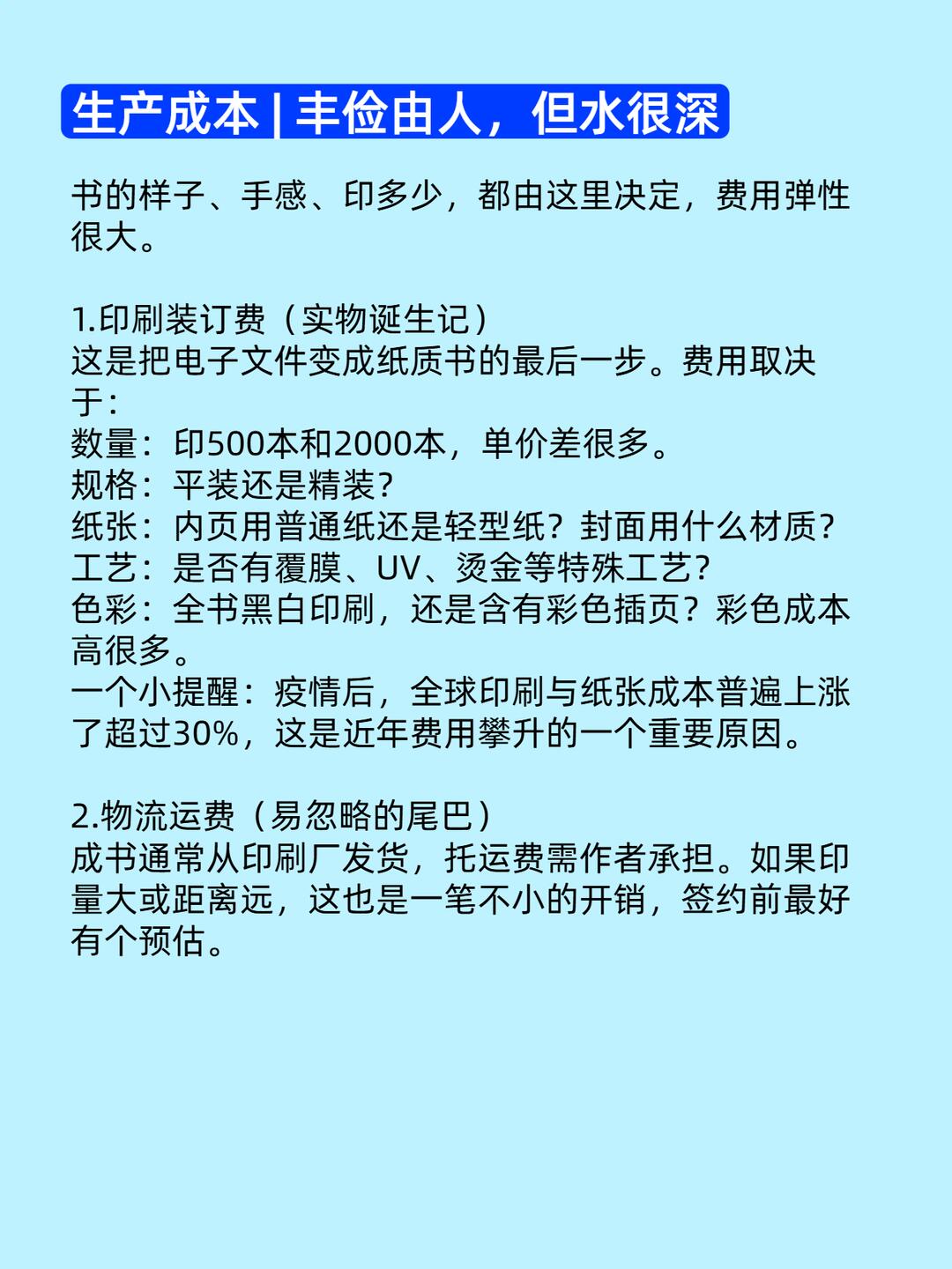 自费出书新华出书网(自费出书如何进新华书店) 自费出书新华出书网(自费出书如何进新华书店)