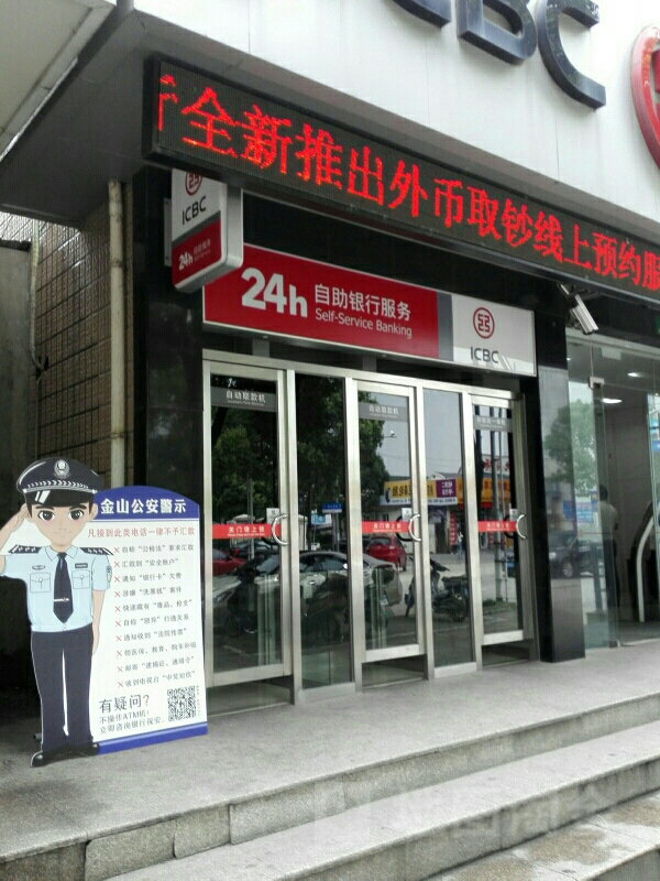 工商电话24小时人工服务(工商部门24小时在线咨询方式)
