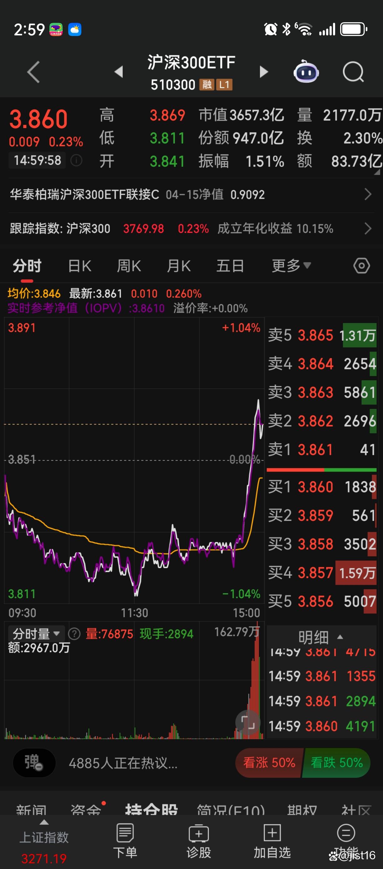 北信源(300352)股吧(北信源300352股吧600577) 北信源(300352)股吧(北信源300352股吧600577)