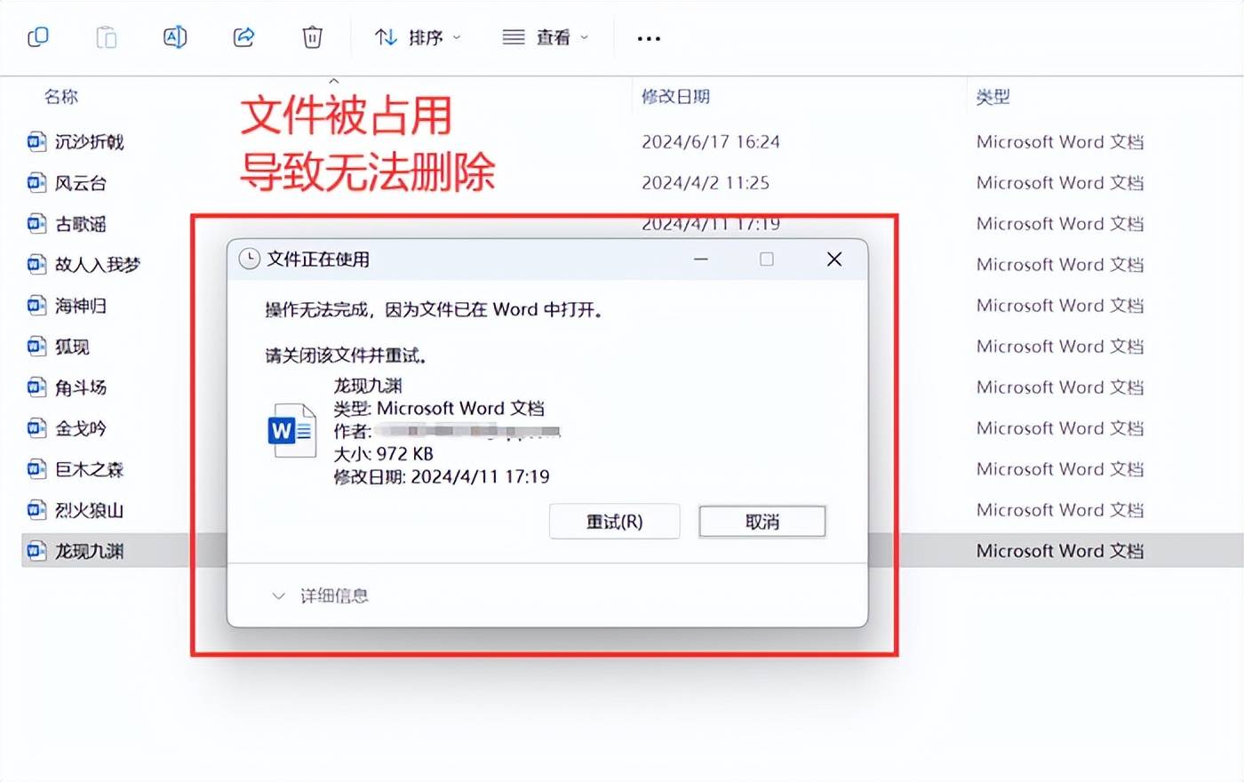 删除文件夹命令linux(cache是什么文件夹可以删除吗)