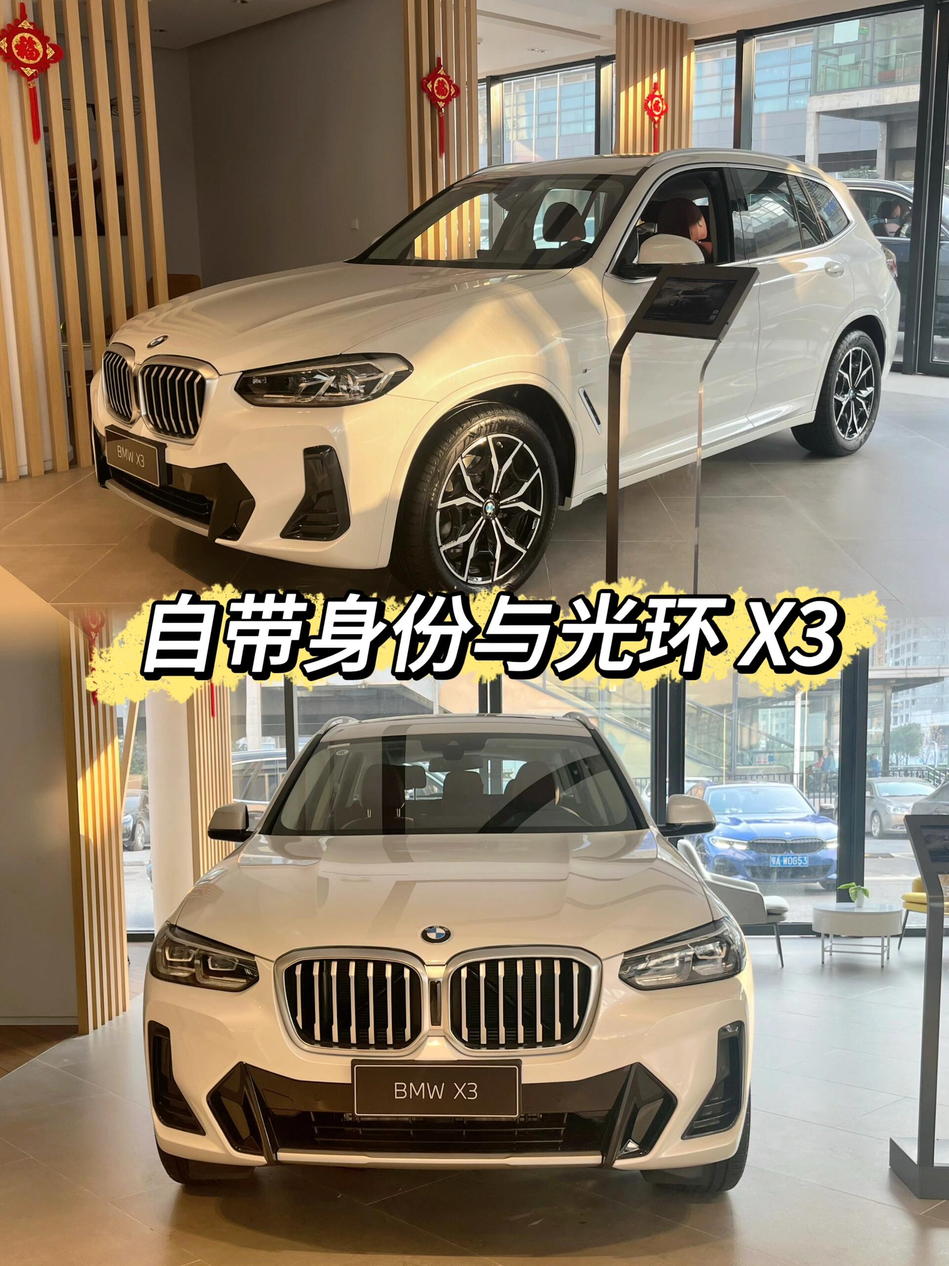 宝马X3配置参数配置(宝马X3配置参数配置及价格)