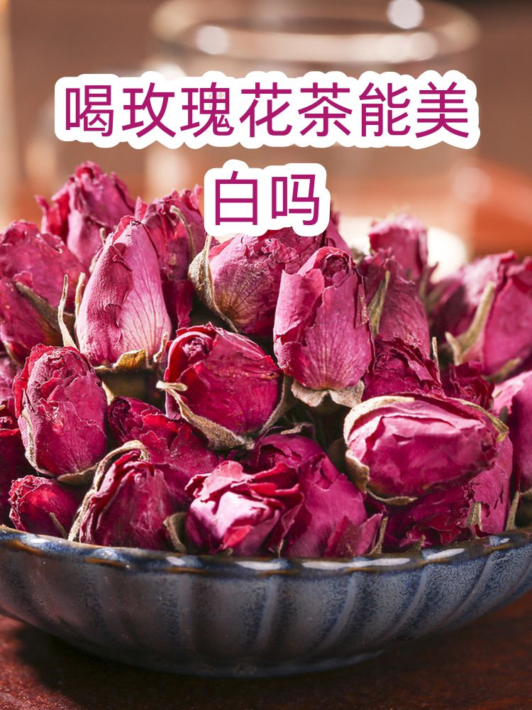 玫瑰花茶上火吗(玫瑰花茶搭配什么疏肝解郁) 玫瑰花茶上火吗(玫瑰花茶搭配什么疏肝解郁)