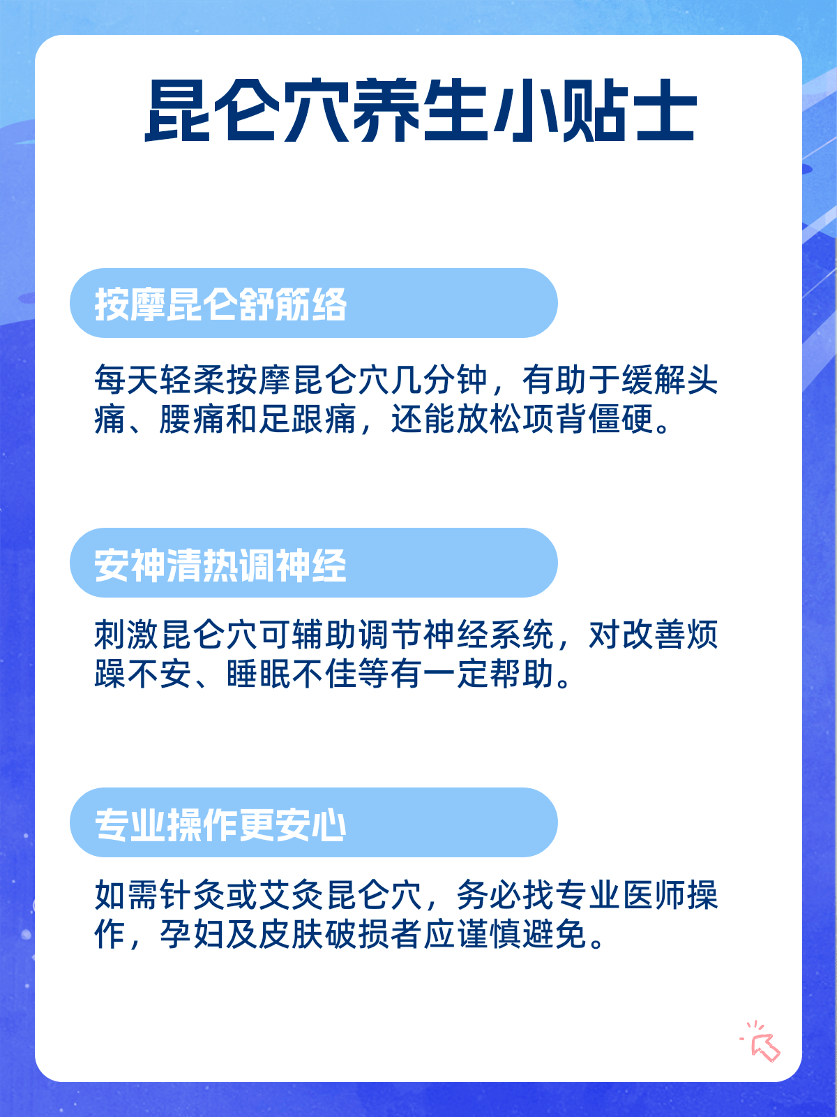 昆仑的准确位置图和作用(昆仑的准确位置图和作用是什么) 昆仑的准确位置图和作用(昆仑的准确位置图和作用是什么)