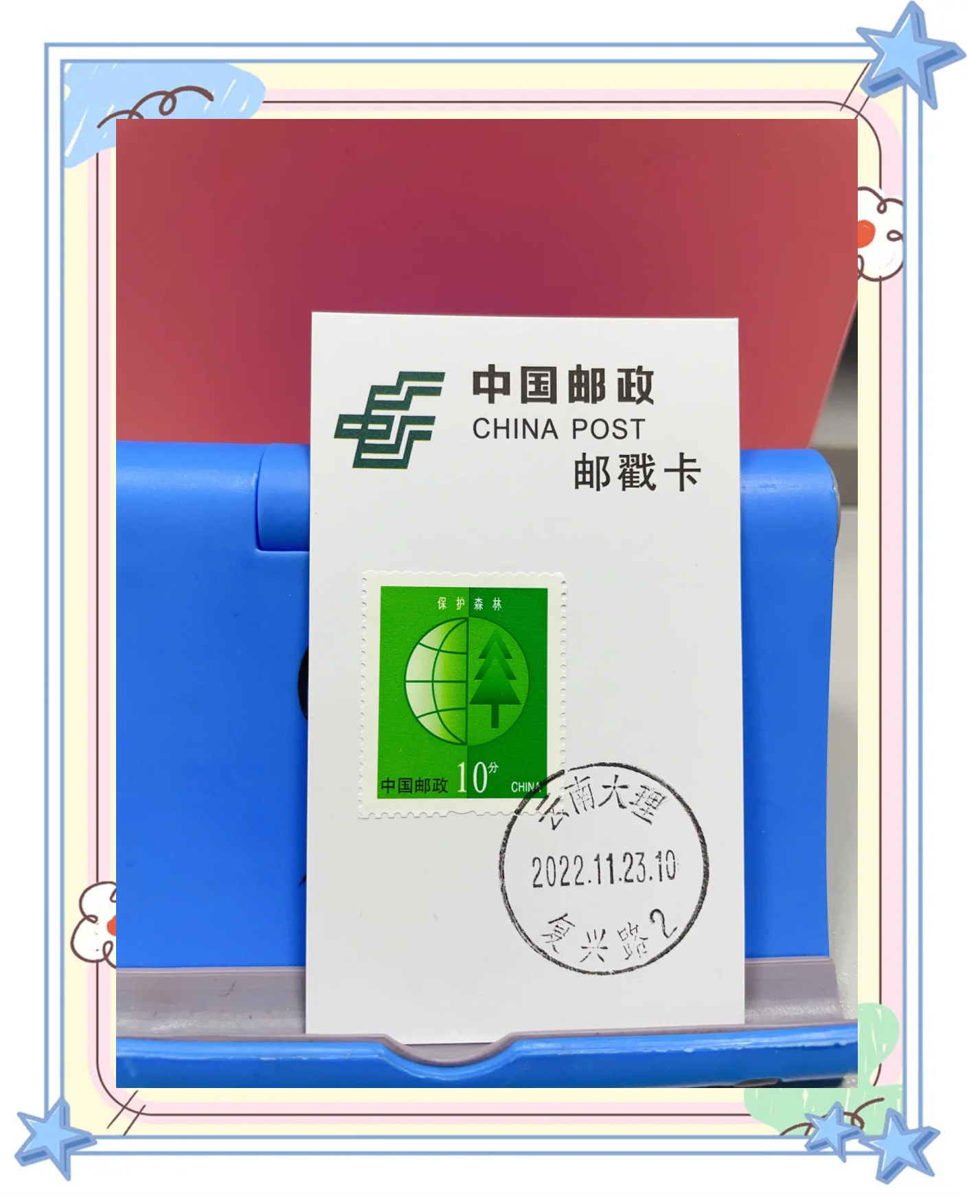 云南邮政编码是多少(云南邮政编码是多少普洱)