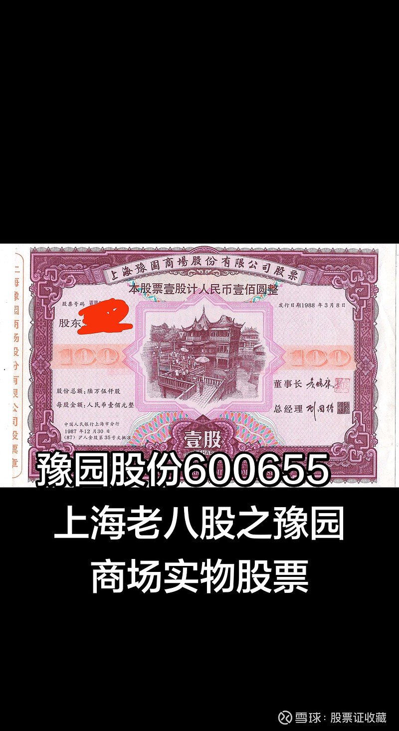 600975股吧(600877 股吧) 600975股吧(600877 股吧)