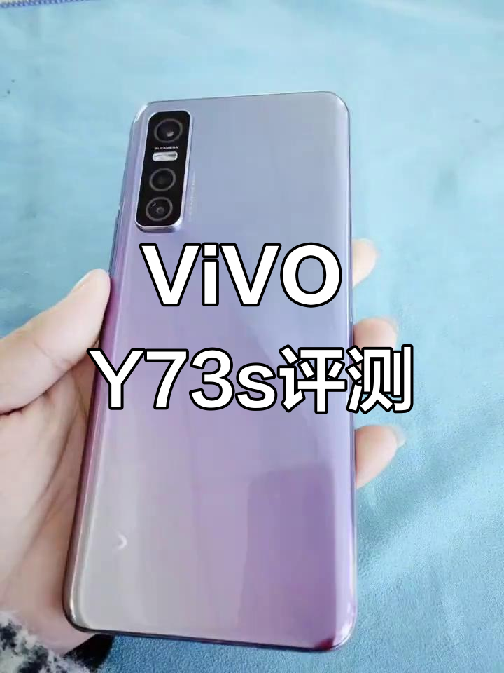 vivoy73s参数配置(vivoy73s参数配置详情介绍) vivoy73s参数配置(vivoy73s参数配置详情介绍)