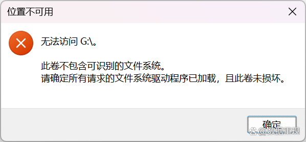 u盘不能格式化怎么解决(u盘不能格式化怎么解决呢) u盘不能格式化怎么解决(u盘不能格式化怎么解决呢)
