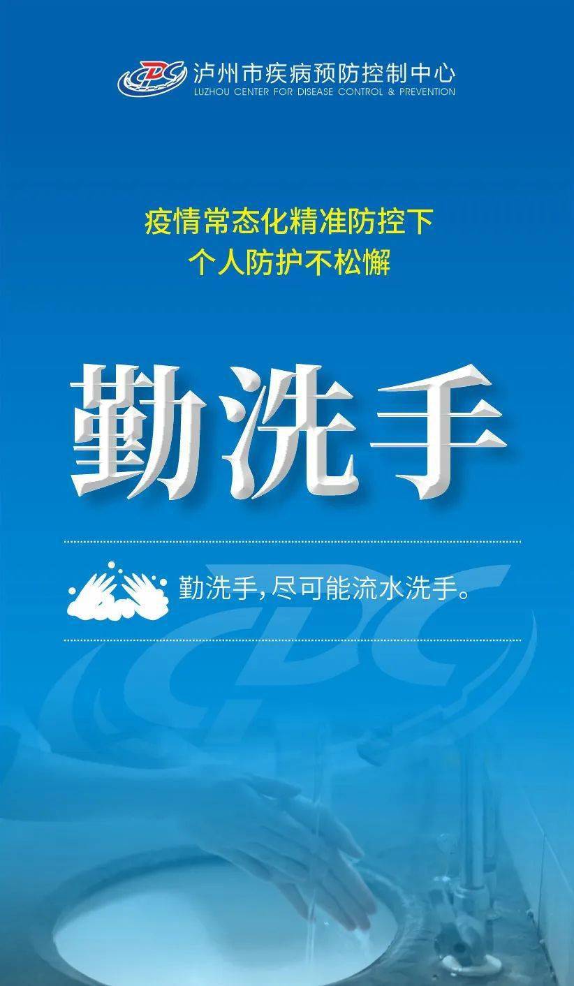 泸州疫情最新数据消息(泸州疫情最新数据消息今天新增) 泸州疫情最新数据消息(泸州疫情最新数据消息今天新增)