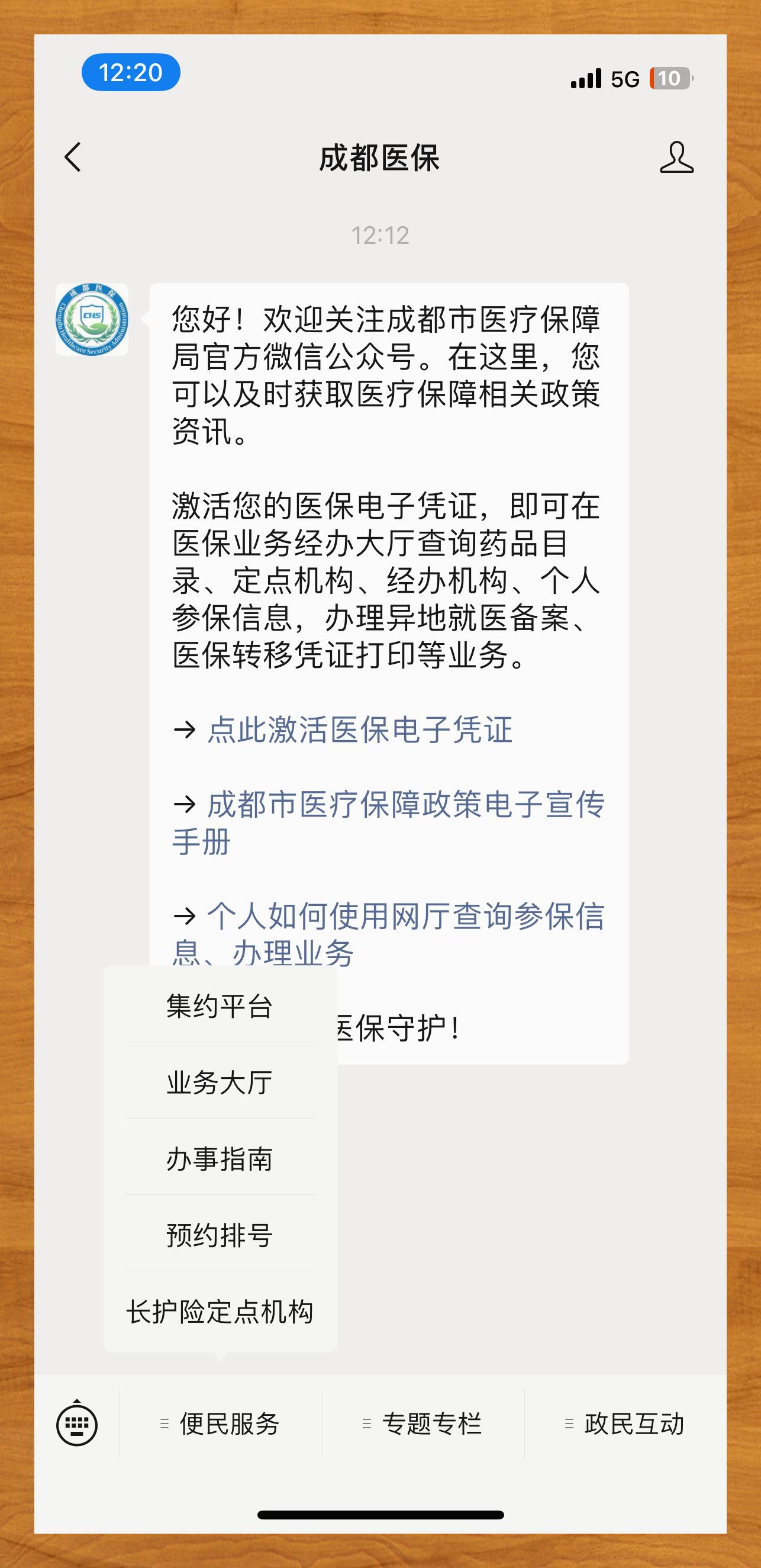 查医保个人账户查询(查医保个人账户查询支付宝怎么查) 查医保个人账户查询(查医保个人账户查询支付宝怎么查)