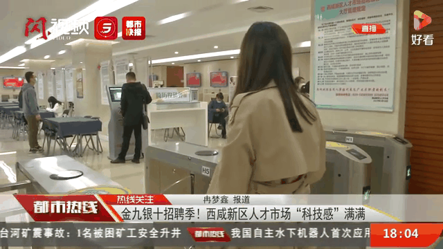 晋州360招聘最新消息(晋州360招聘最新消息临时工)