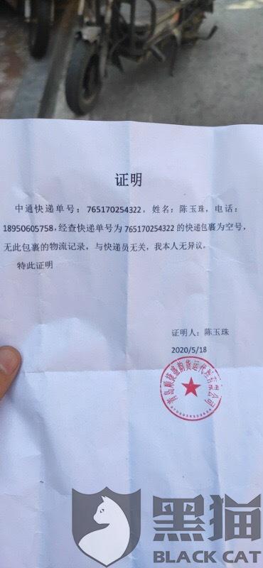 淘宝小二介入会看聊天记录吗(淘宝小二介入会打电话给买家吗) 淘宝小二介入会看聊天记录吗(淘宝小二介入会打电话给买家吗)