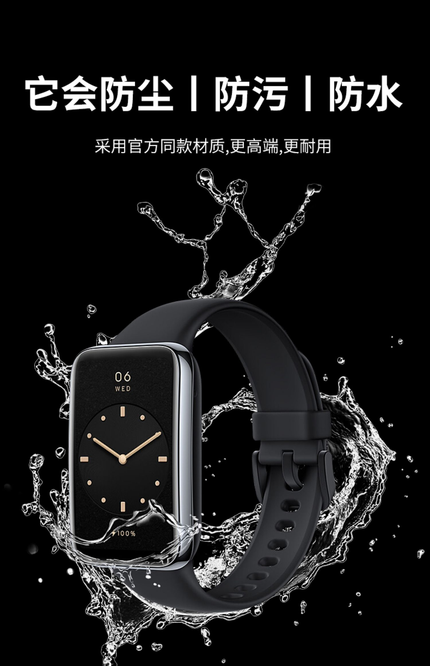 小米手环7pro上市时间(小米手环7pro上市时间和价格)