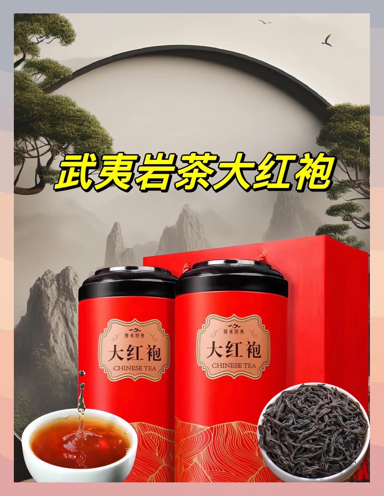 大红袍10年了还能喝吗(储存十年的大红袍还能喝吗)
