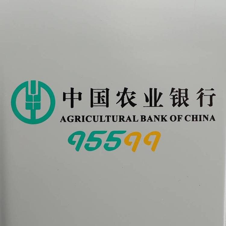 银行电话(银行电话号码是几位数)