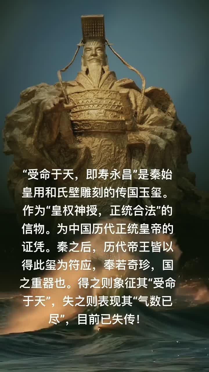 秦始皇的个人简历(秦始皇的个人简历300字)