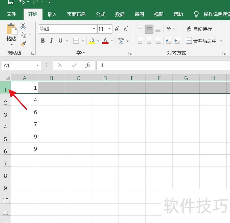 怎么调表格的行高列宽(怎么调表格的行高列宽word)