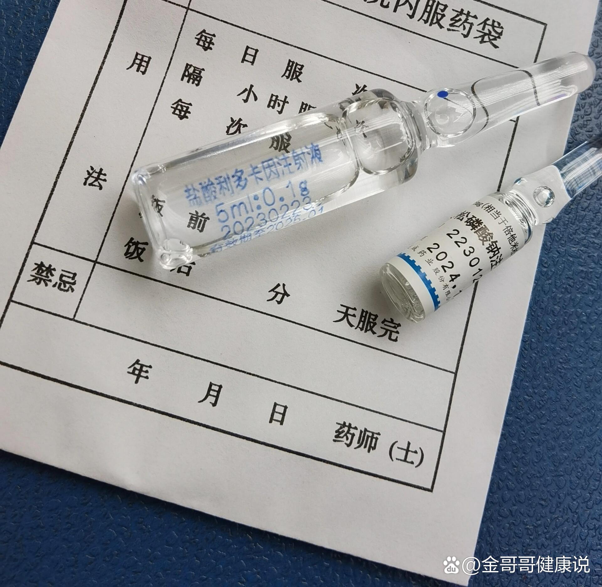 参附注射液(参附注射注液生产厂家)