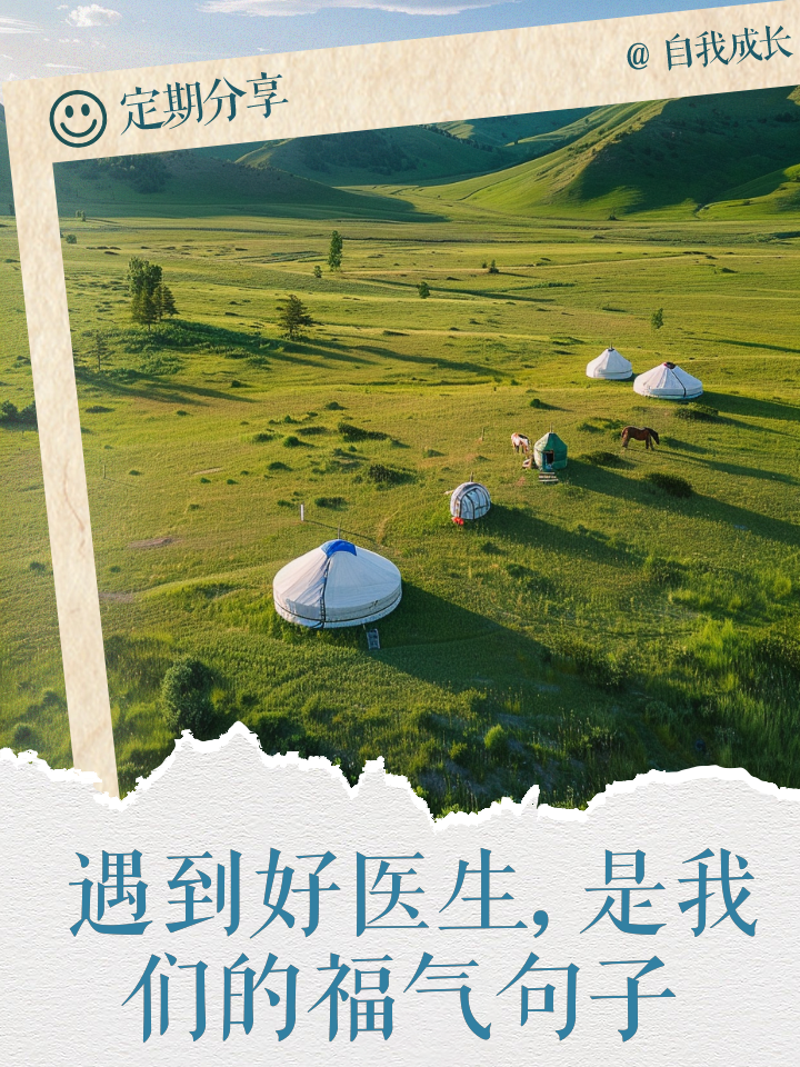 好医生继续医学教育(好医生继续医学教育管理系统)