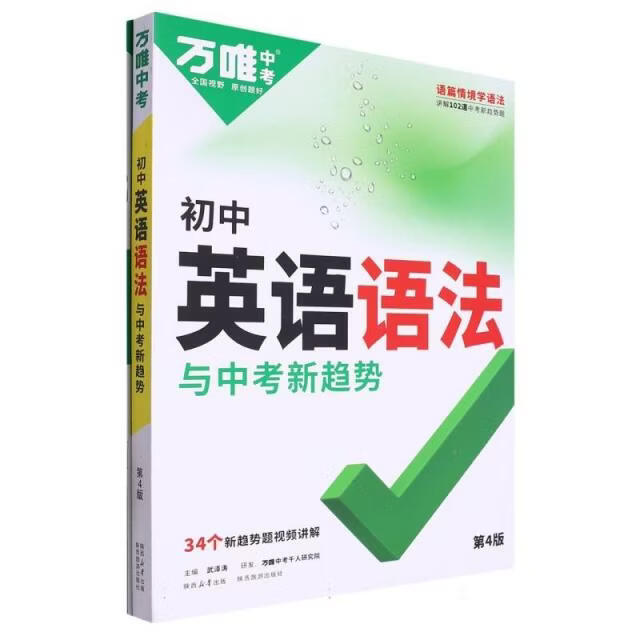 武泽涛(武泽涛身价多少) 武泽涛(武泽涛身价多少)