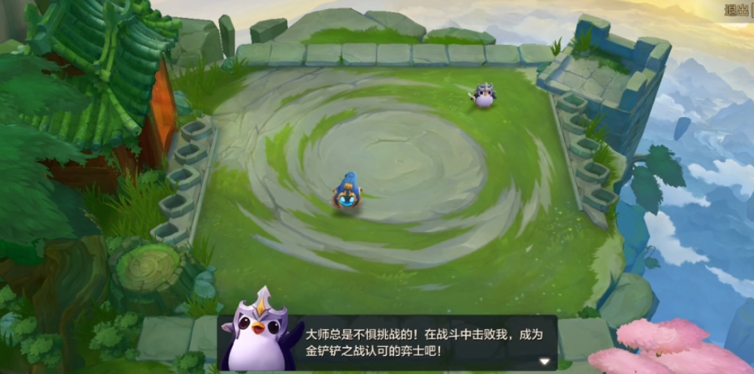 金铲铲之战背包在哪里(金铲铲之战怎么打开背包)