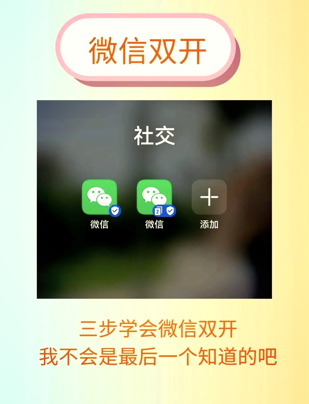 微信运动怎么开启(微信运动怎么不显示步数了) 微信运动怎么开启(微信运动怎么不显示步数了)