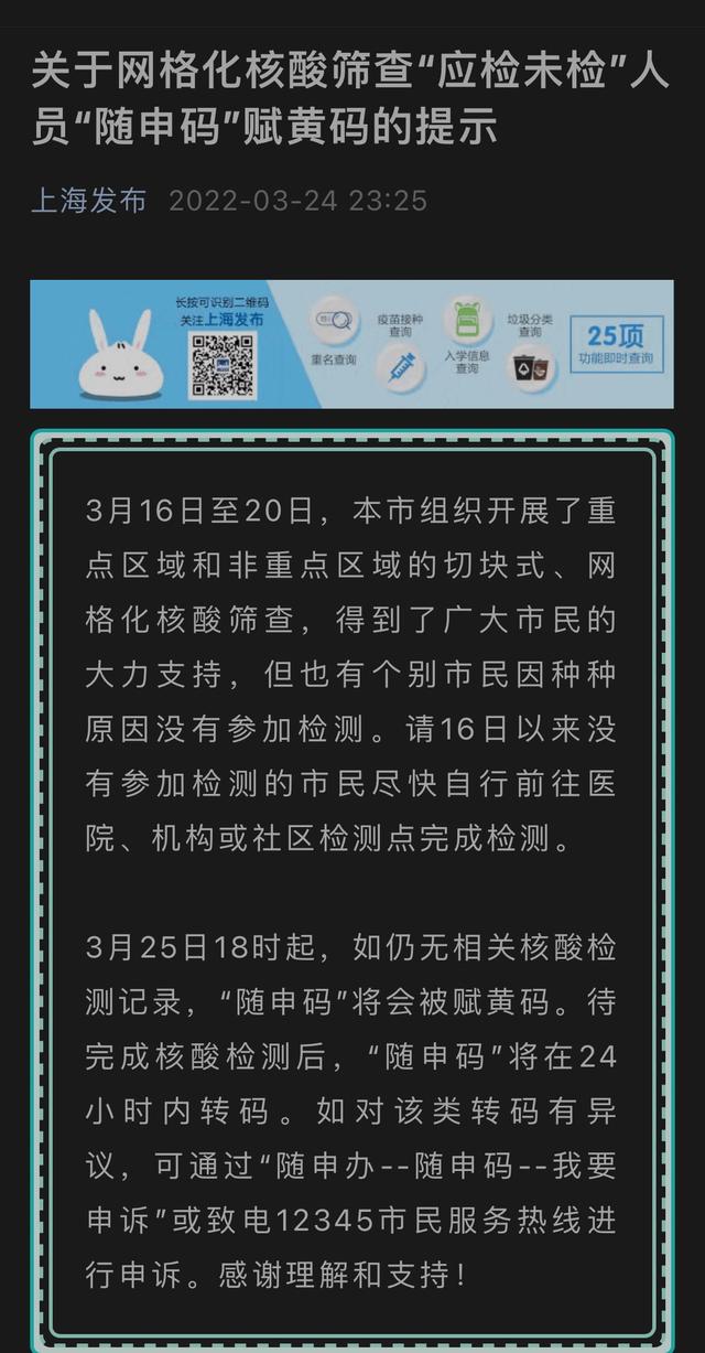 变灰码怎么办(灰码几天变绿码)