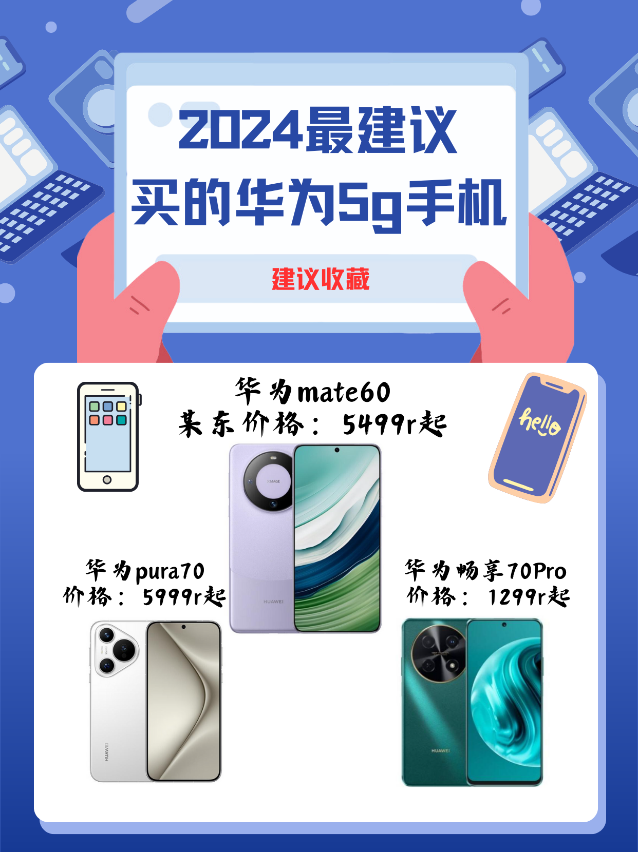 2022年了有必要换5g手机吗的简单介绍 2022年了有必要换5g手机吗的简单介绍