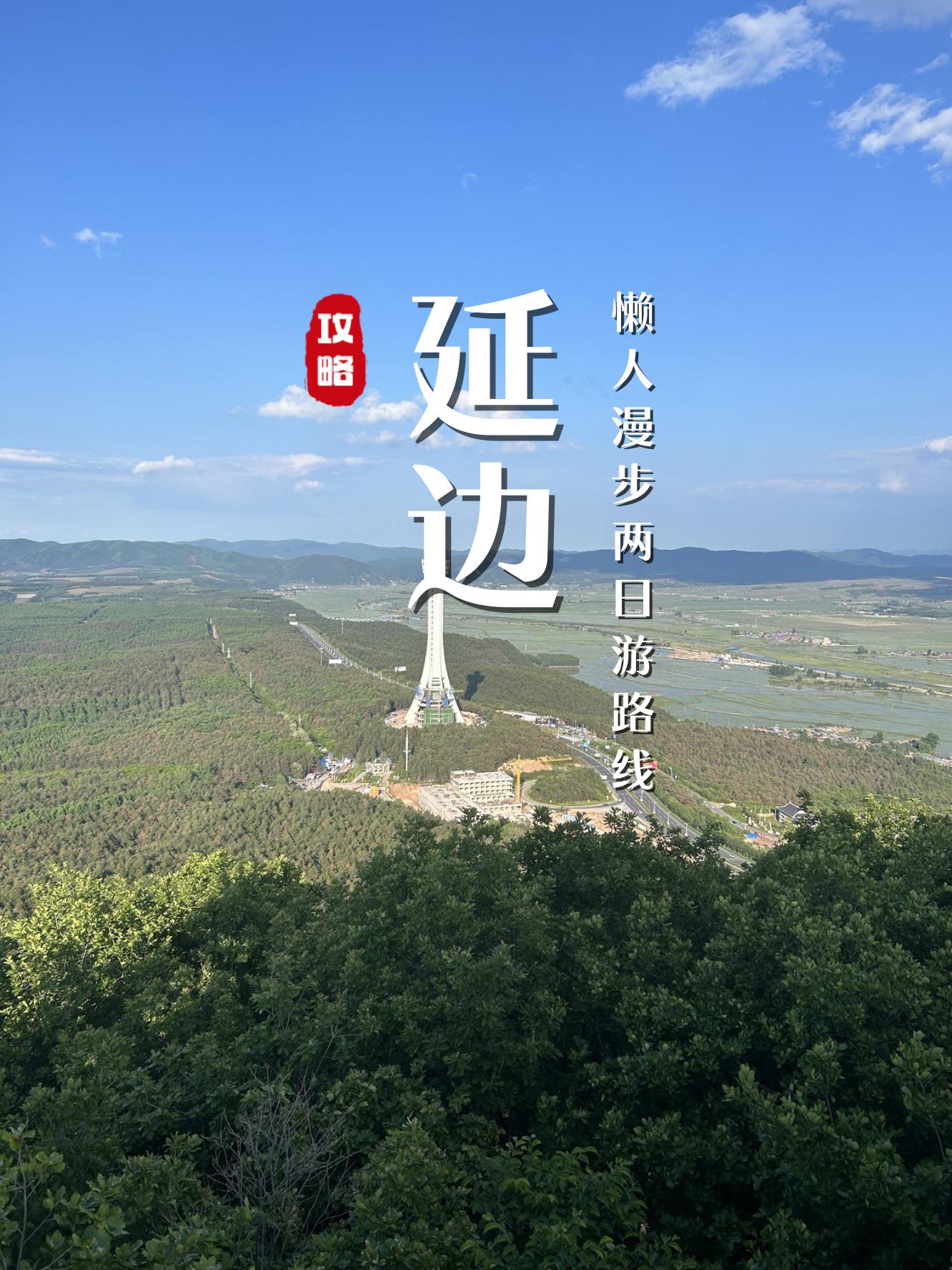 延边朝鲜族网站(123延边朝鲜族网站) 延边朝鲜族网站(123延边朝鲜族网站)