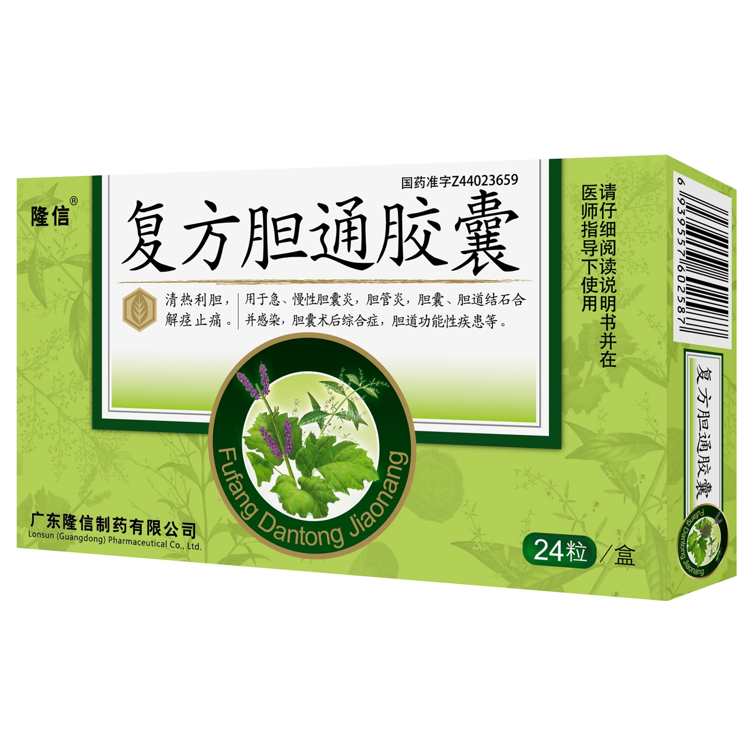 胆石通(复方胆通胶囊的功效与作用) 胆石通(复方胆通胶囊的功效与作用)