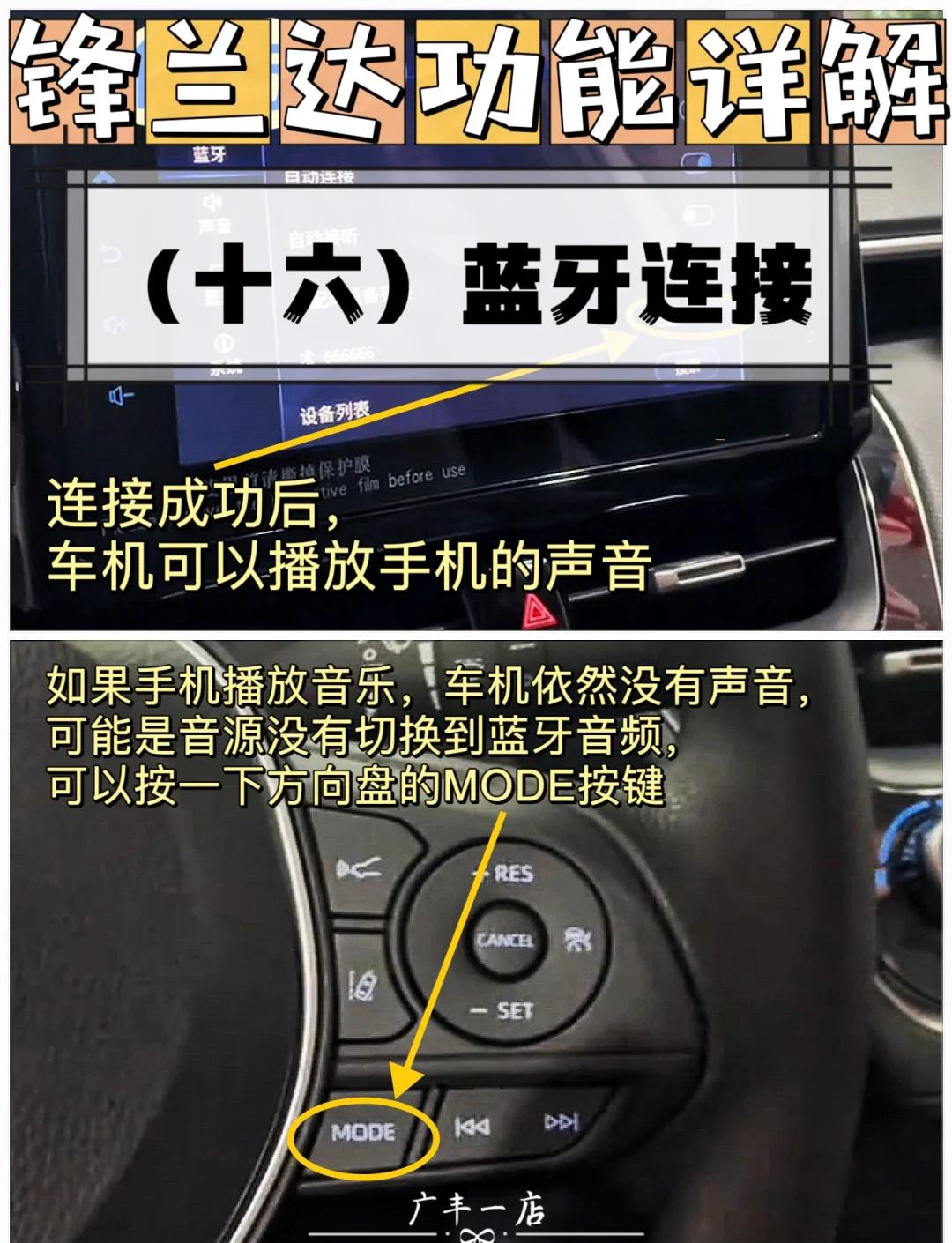 蓝牙共享网络怎么用(蓝牙共享网络怎么用linux) 蓝牙共享网络怎么用(蓝牙共享网络怎么用linux)