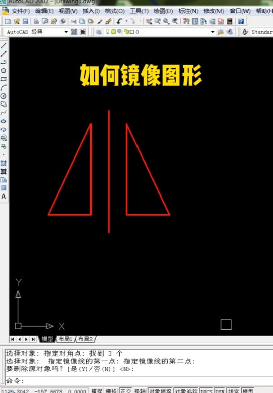 镜像翻转在线工具(镜像翻转在线工具改图宝)