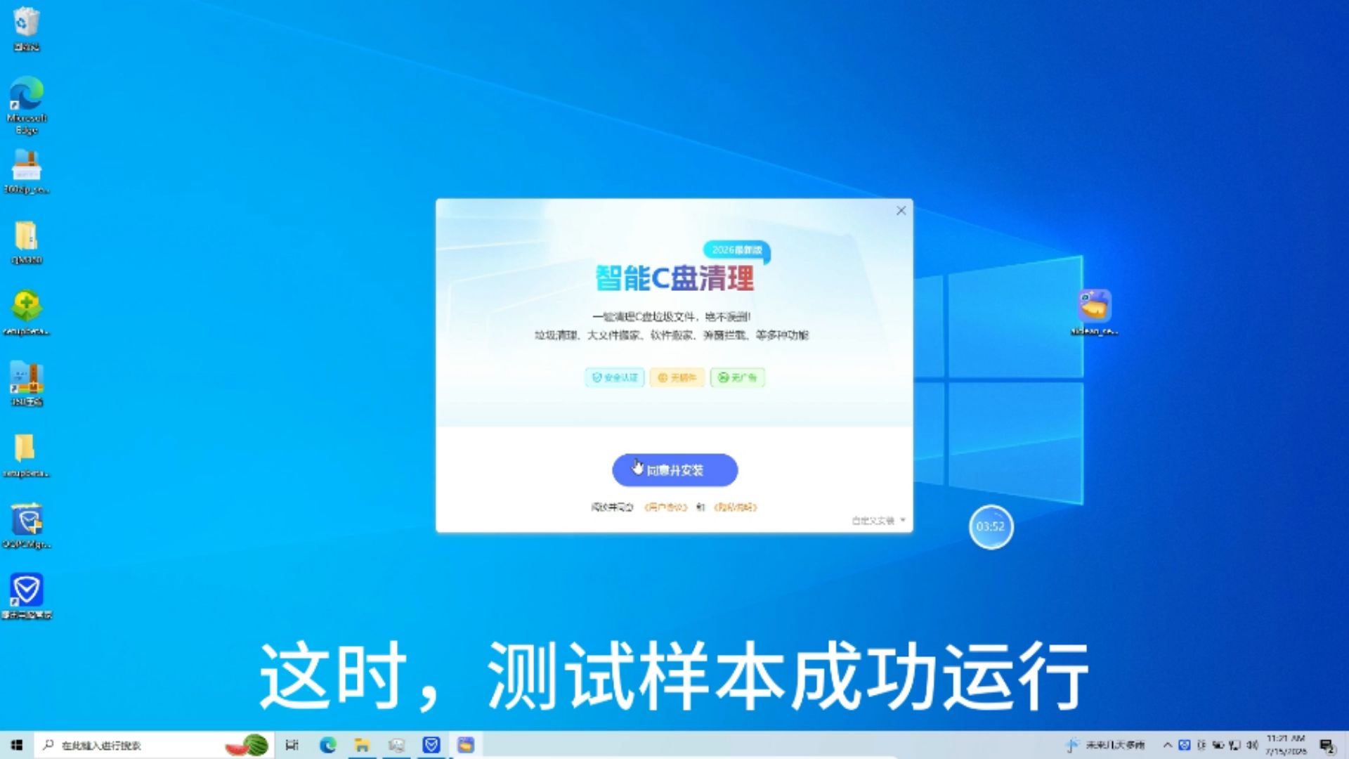 杀毒软件排行榜(电脑免费的杀毒软件排行榜) 杀毒软件排行榜(电脑免费的杀毒软件排行榜)