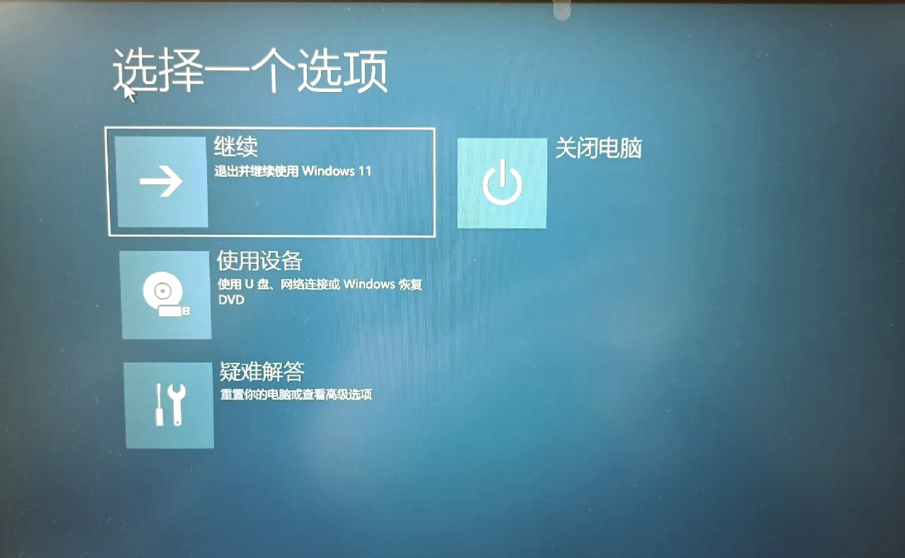 电脑启动不了是什么原因(电脑突然启动不起来是什么原因)