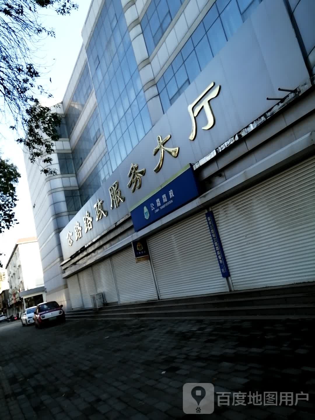 路政电话服务热线(当地路政电话怎么查询) 路政电话服务热线(当地路政电话怎么查询)