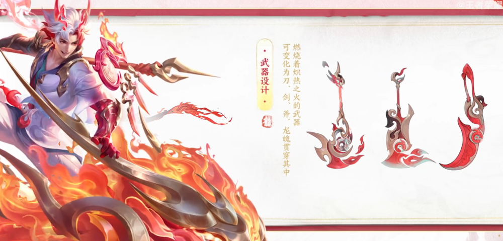 孙策哪个皮肤手感好(王者荣耀孙策哪个皮肤手感好)