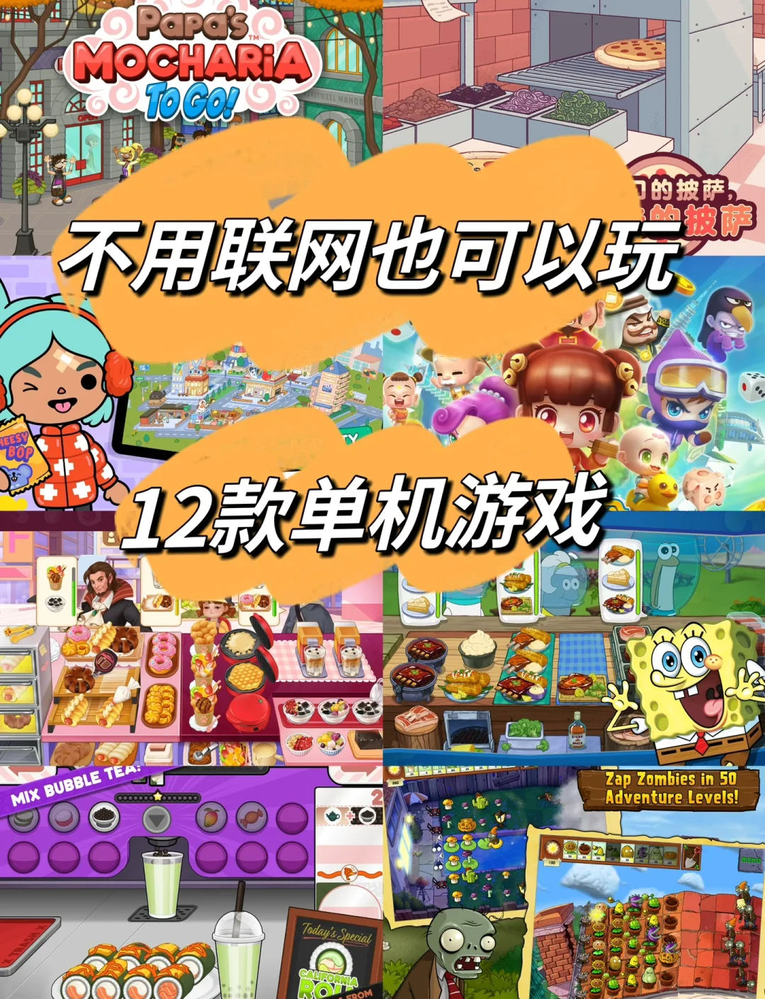 有什么好玩的游戏不用实名认证(哪些游戏不用实名认证但是很好玩) 有什么好玩的游戏不用实名认证(哪些游戏不用实名认证但是很好玩)