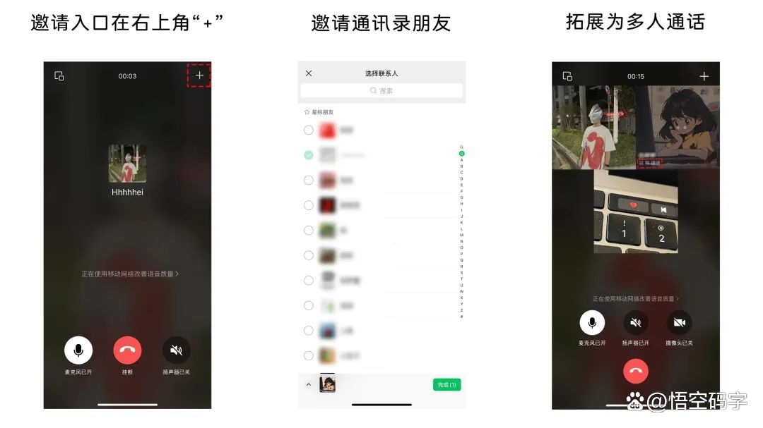 微信两个人能建群吗(微信里两个人可以建群吗)