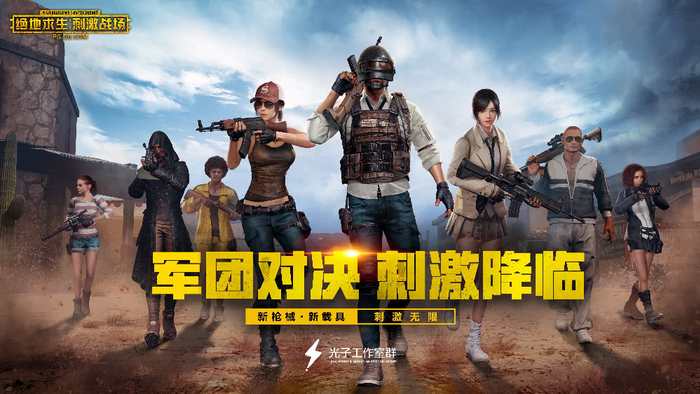 端游吃鸡现在免费吗(端游吃鸡现在免费吗知乎) 端游吃鸡现在免费吗(端游吃鸡现在免费吗知乎)