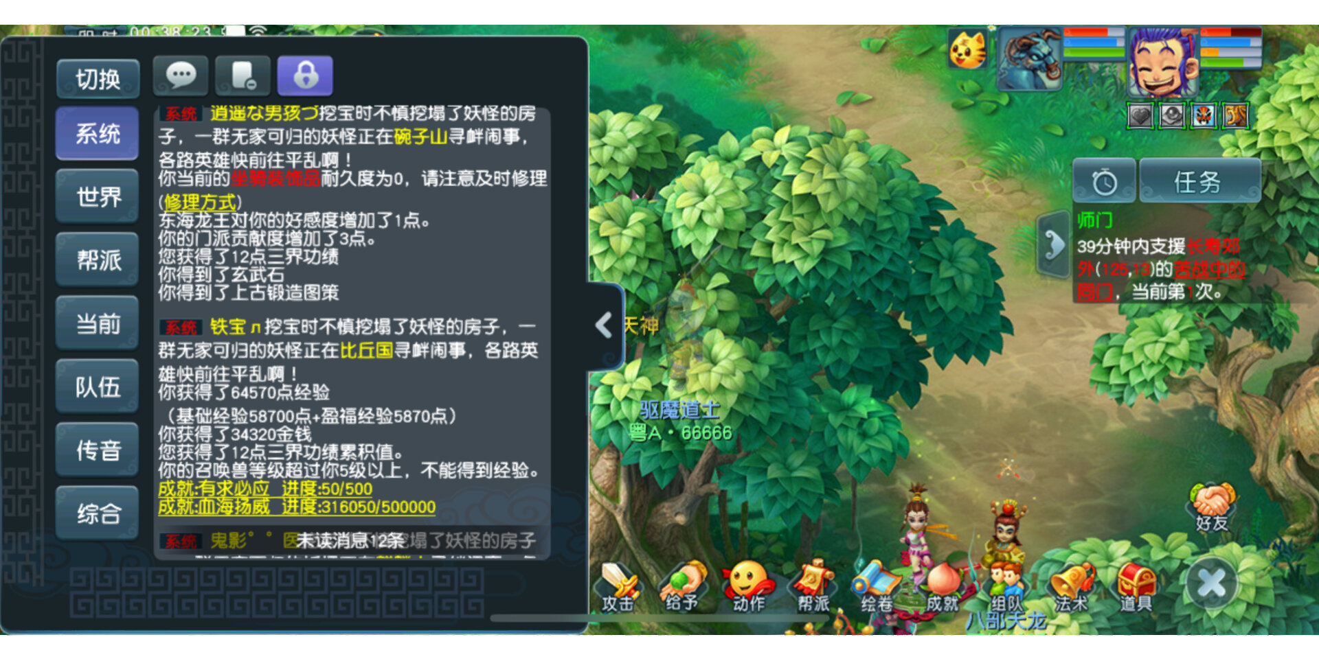 梦幻西游天下识君(梦幻西游天下识君npc) 梦幻西游天下识君(梦幻西游天下识君npc)