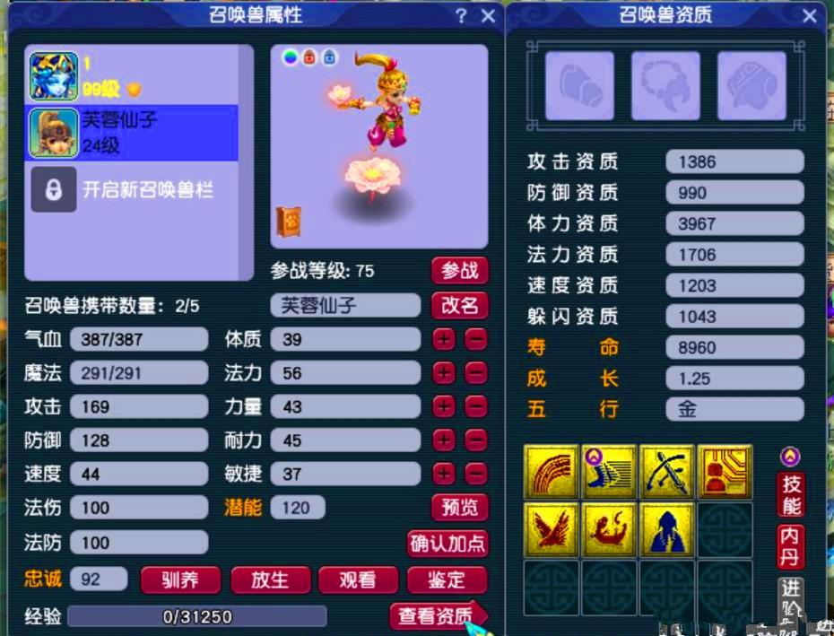 梦幻西游天下识君(梦幻西游天下识君npc) 梦幻西游天下识君(梦幻西游天下识君npc)